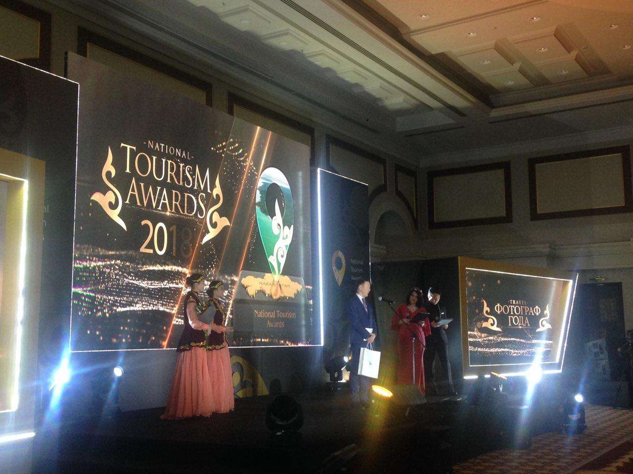 «National Tourism Awards»: названы первые победители