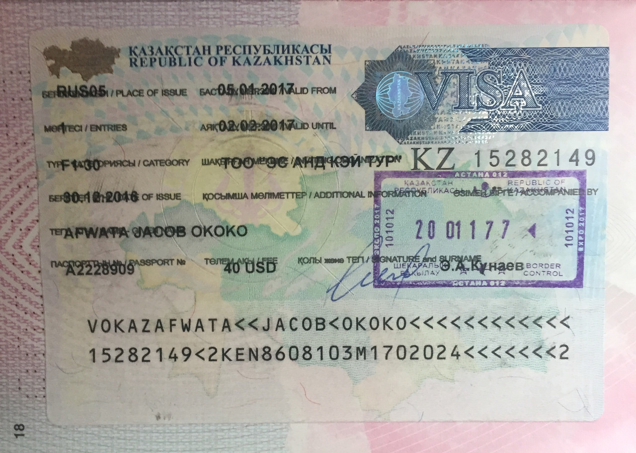 Приглашения для иностранных туристов при получении визы отбивают охоту посещения Казахстана 