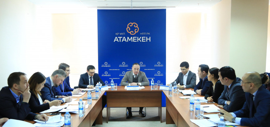 В НПП РК "Атамекен" обсудили вопросы сокращения разрешенных видов деятельности квазигосударственного сектора  