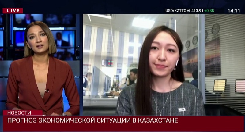 Прогноз экономической ситуации в Казахстане     