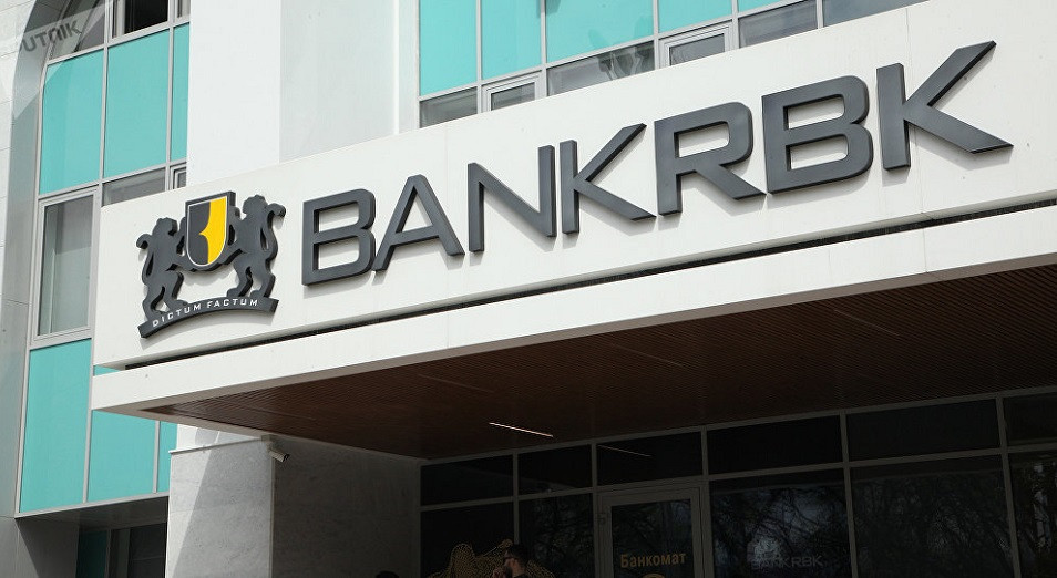 «Bank RBK» АҚ-ның бұрынғы атқарушы директоры тұтқындалды