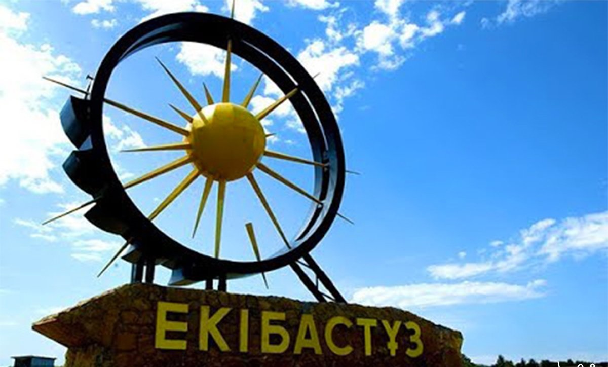 В Экибастузе запланировали три новых энергетических проекта 