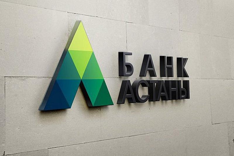 Соттың "Астана банкіне" қатысты шешімі өзгеріссіз қалды 