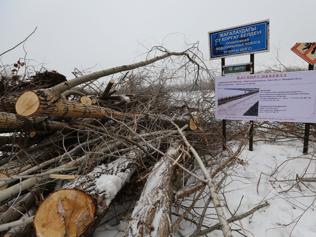 БҚО-да Жайық өзенінің жағалауы бекітілмек