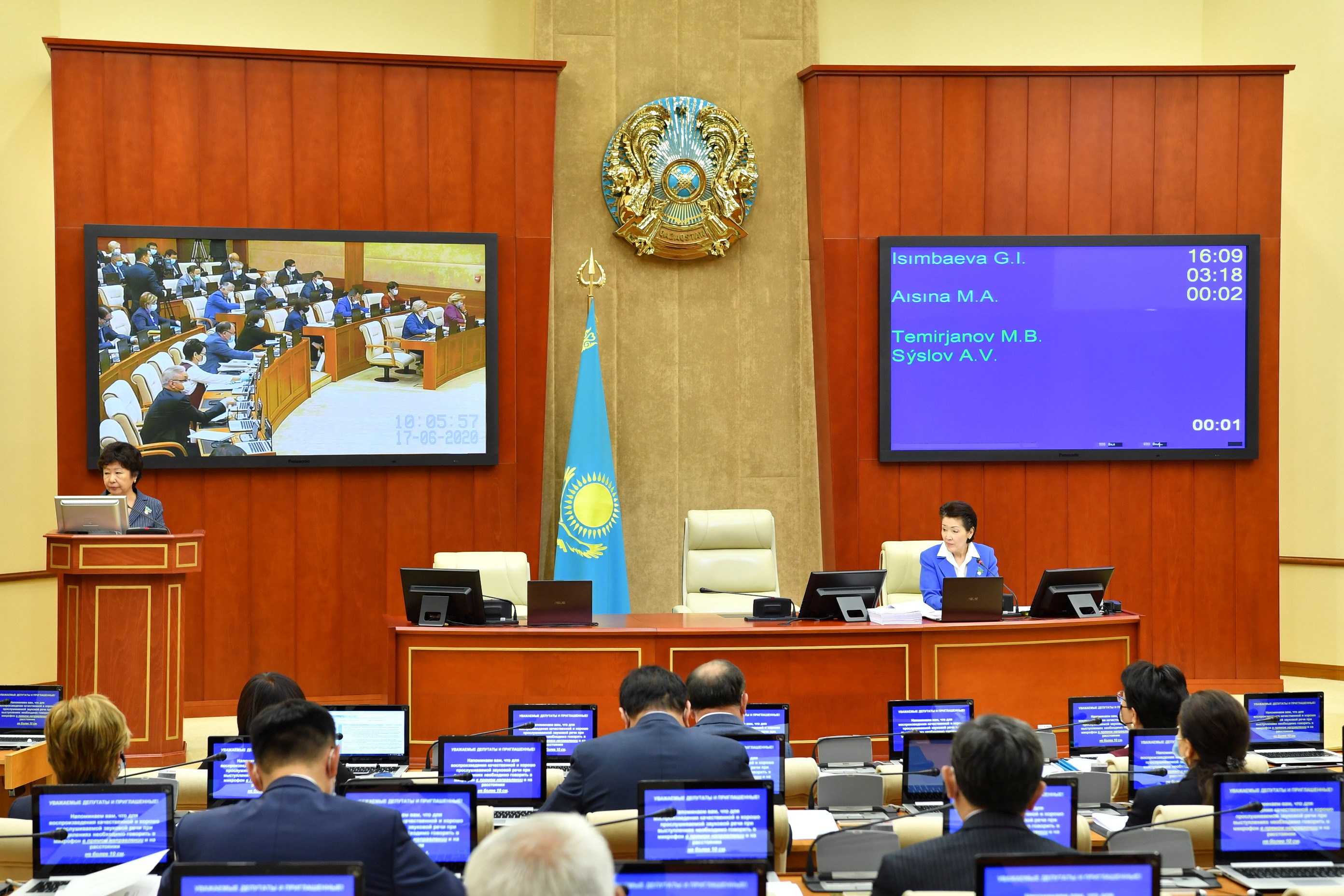 Мәжілісте Мемлекеттік шекара туралы заң жобасы мақұлданды