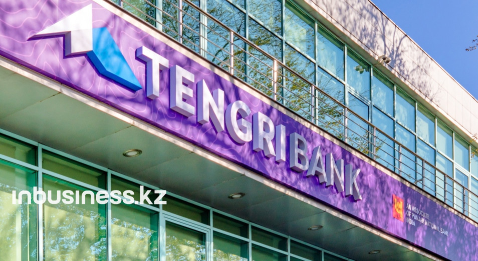 Бизнесмендер биліктен Tengri Bank-ті жоймауды сұрап жатыр 