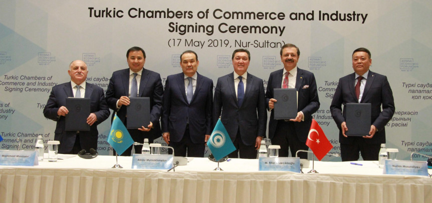 В Казахстане создали Торгово-промышленную палату тюркских стран   