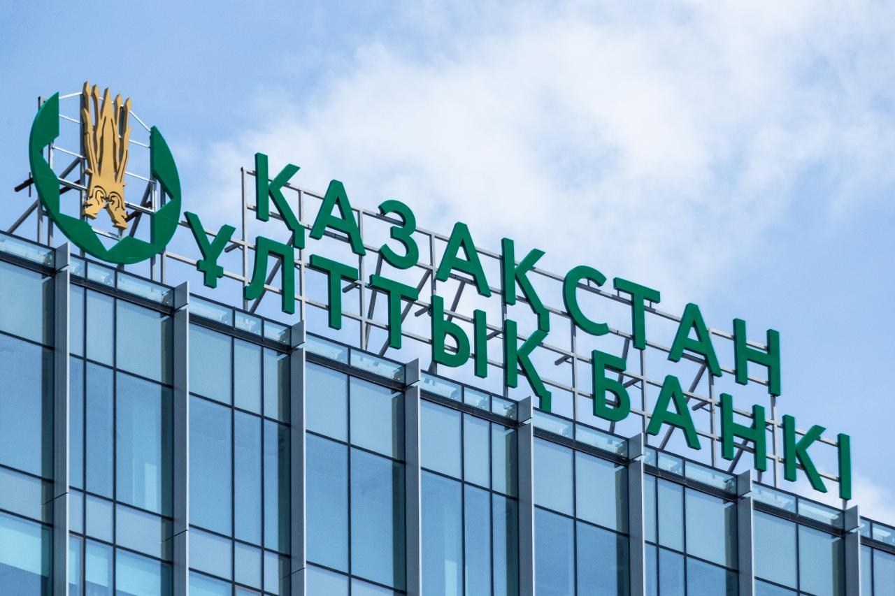 Нацбанк Казахстана сохранил базовую ставку на уровне 9%  