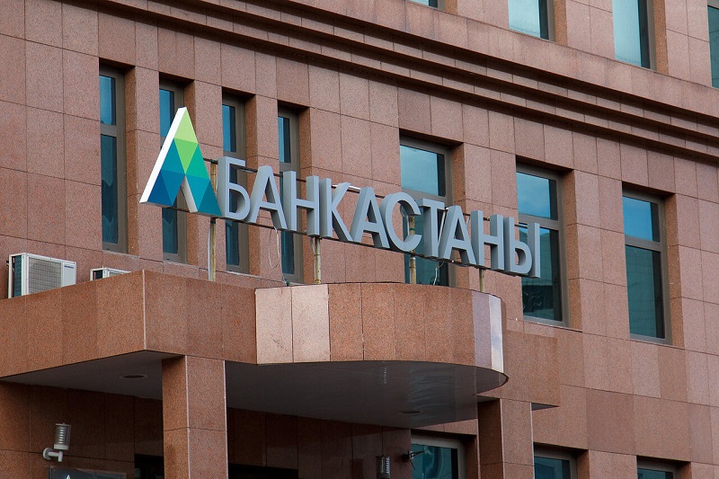 КФГД продлил срок выплаты вкладчикам АО "Банк Астаны"  