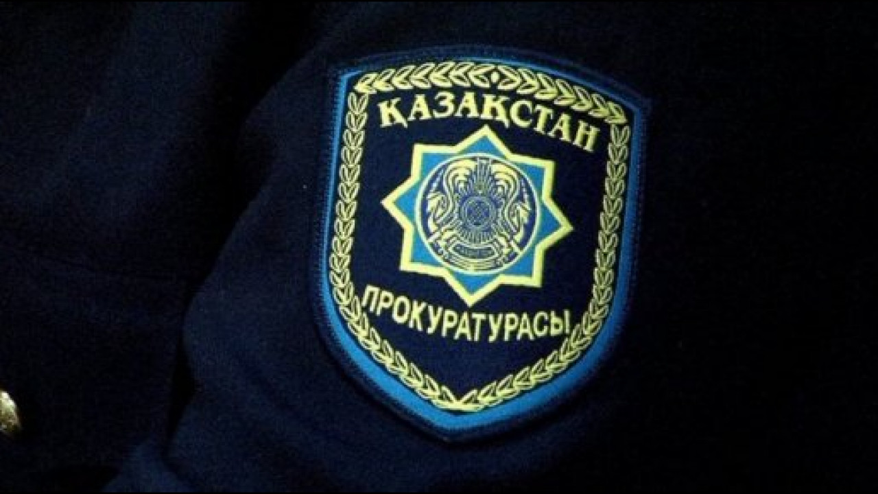 Движение "Көше партиясы", бывшее  ДВК, признано в Казахстане экстремистским - Генпрокуратура