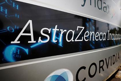 Британия бірінші болып AstraZeneca вакцинасын мақұлдады