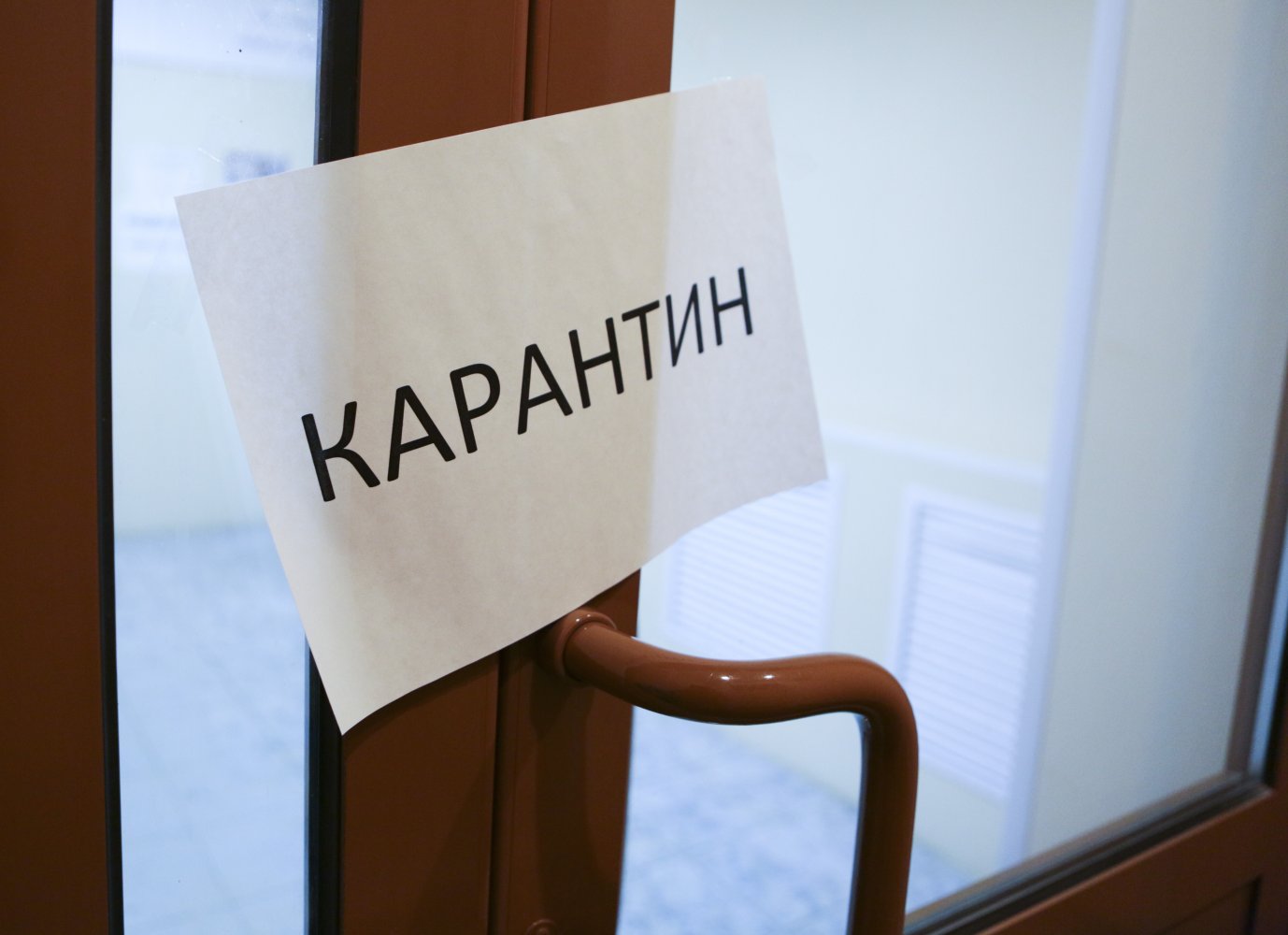 Что ждет нарушивших правила карантина в Казахстане   
