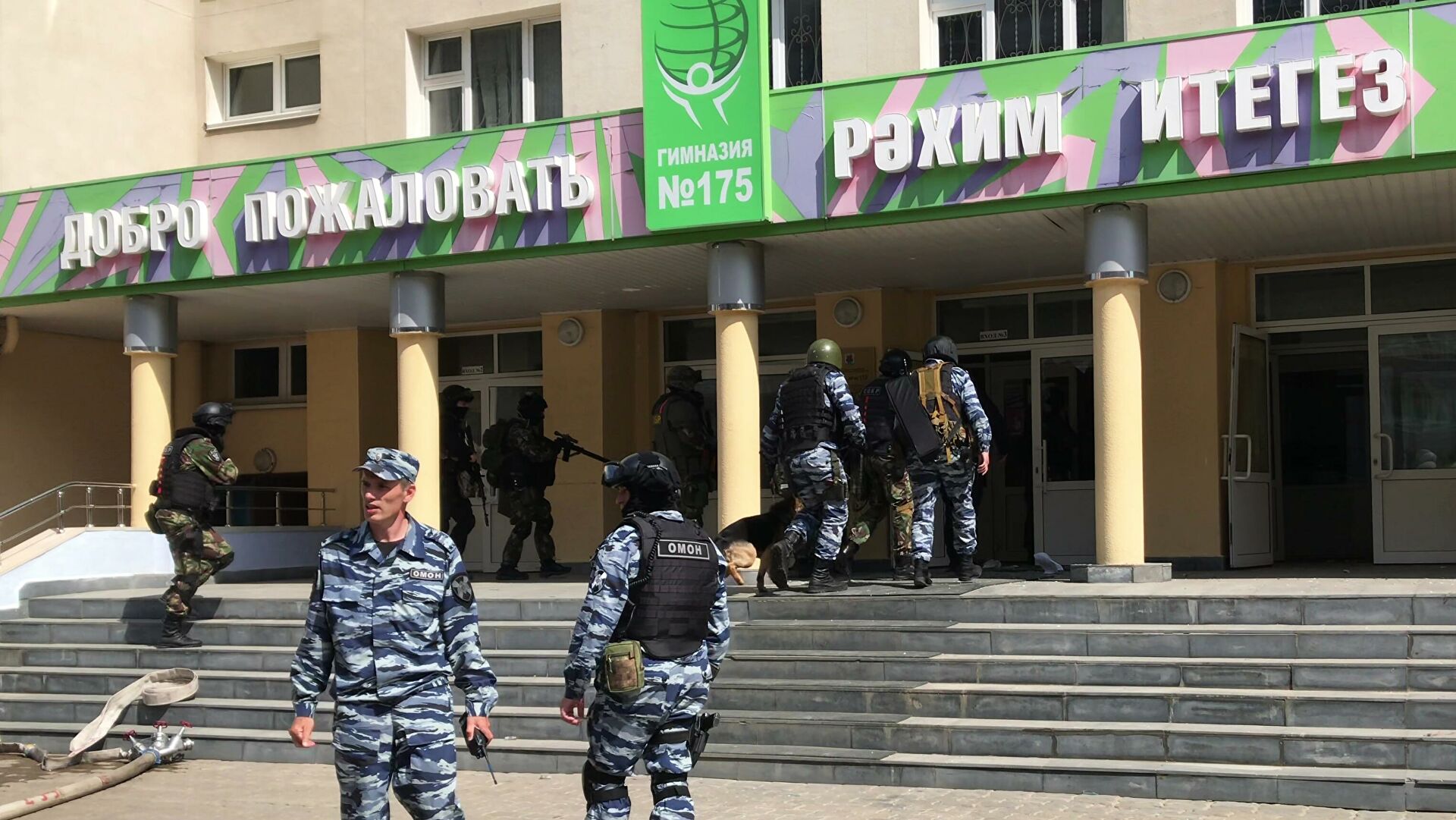 Министр образования Татарстана: Обязанности охраны в казанской школе исполняла вахтер