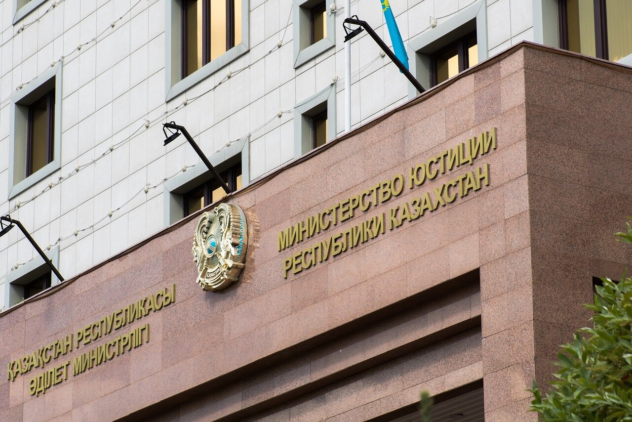 Место министерств. Министерство юстиции. Департамент юстиции. Министерство юстиции Казахстана. Министерство юстиции РК логотип.