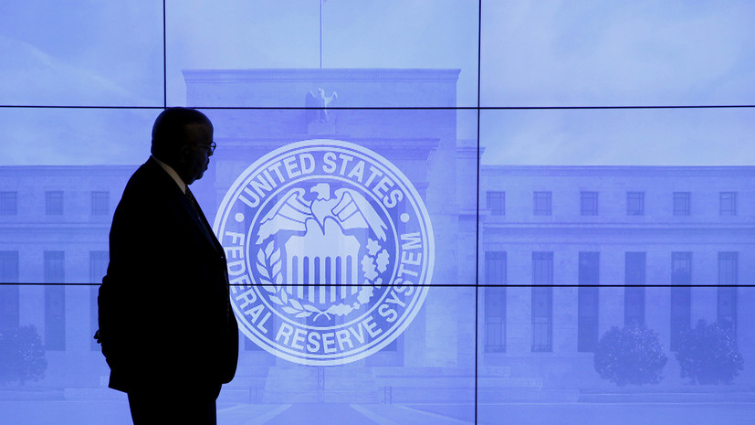 Как решение ФРС по ставке повлияет на финансовые рынки  