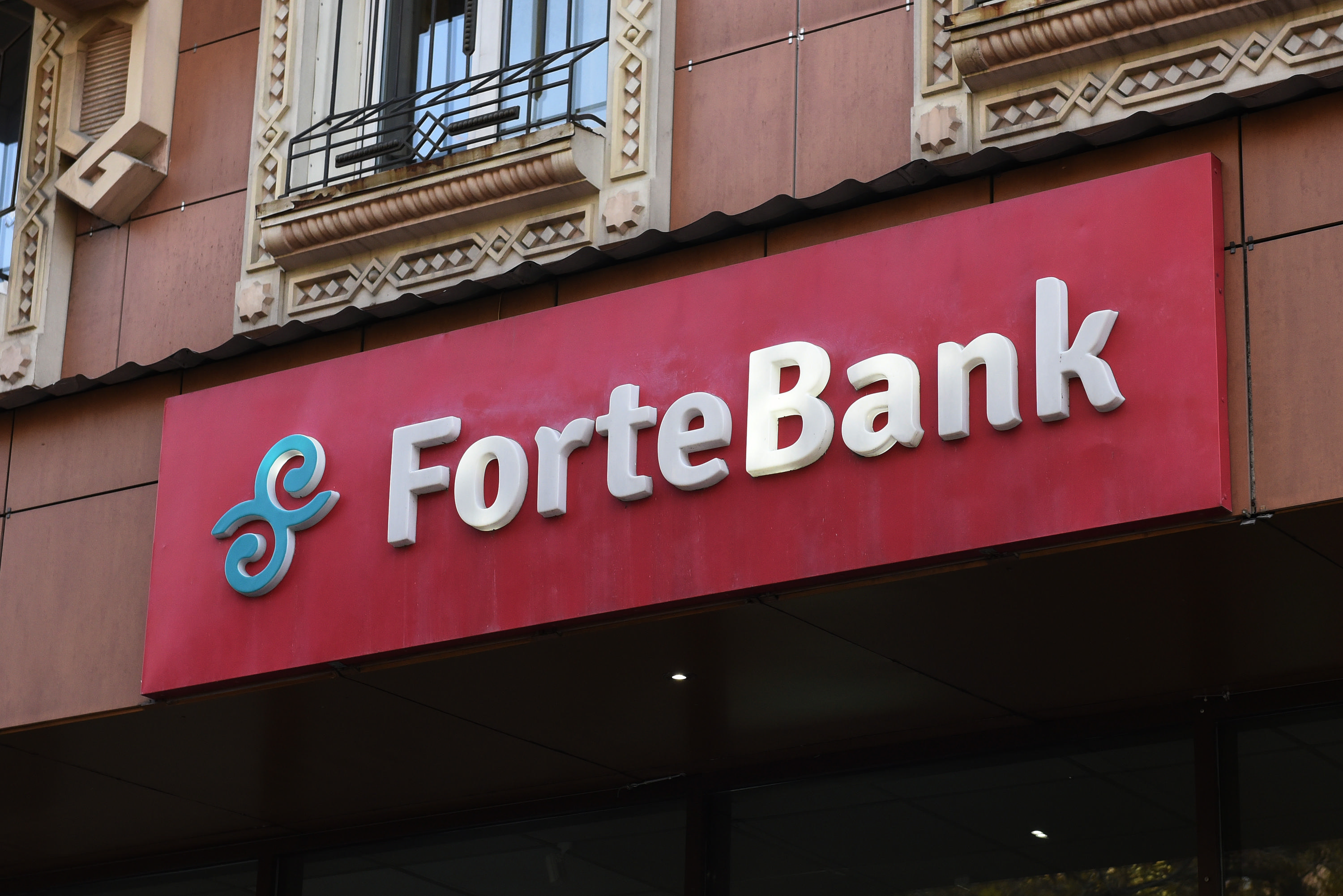 "Kassa Nova Банк" АҚ ForteBank-тің еншілесі болады