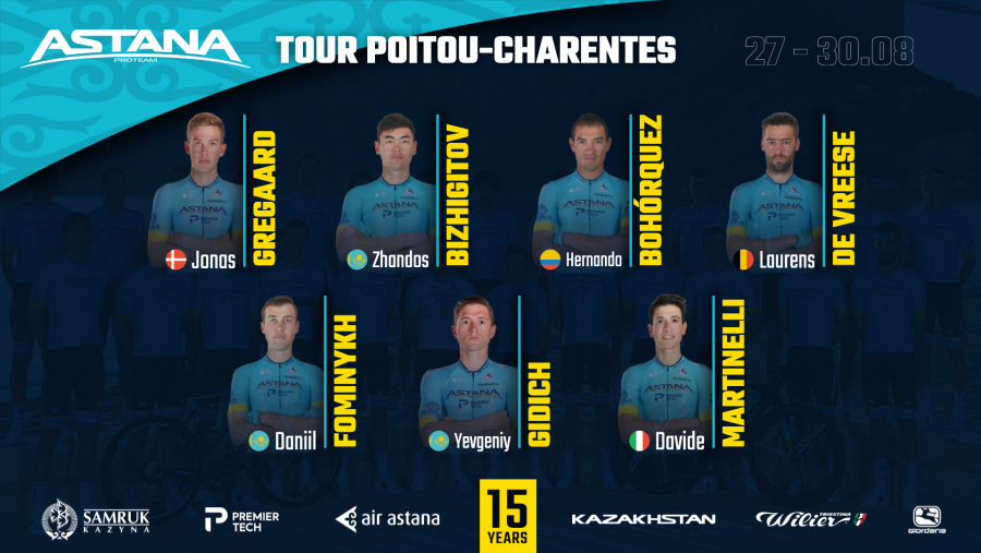 Команда "Астана Про Тим" выступит на французской многодневной гонке "Тур Пуату-Шарант"  