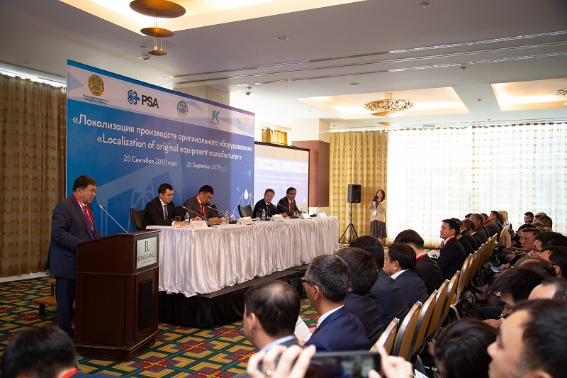 В Атырау прошел форум по локализации OEM-товаров  