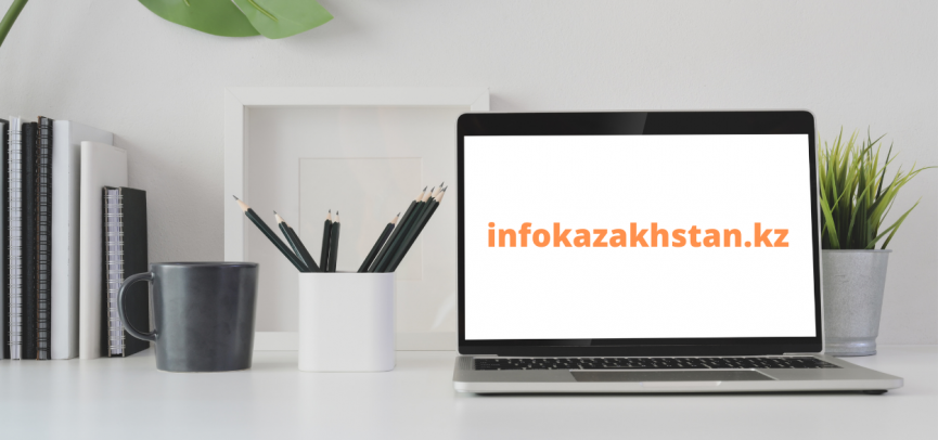 Работа портала  infokazakhstan.kz – в топе запросов бизнеса  
