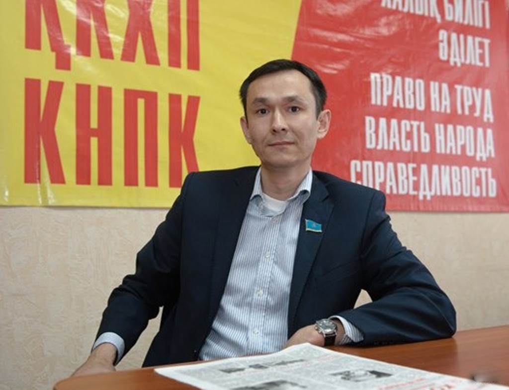 Коммунистическая партия Казахстана определит своего кандидата 26 апреля   
