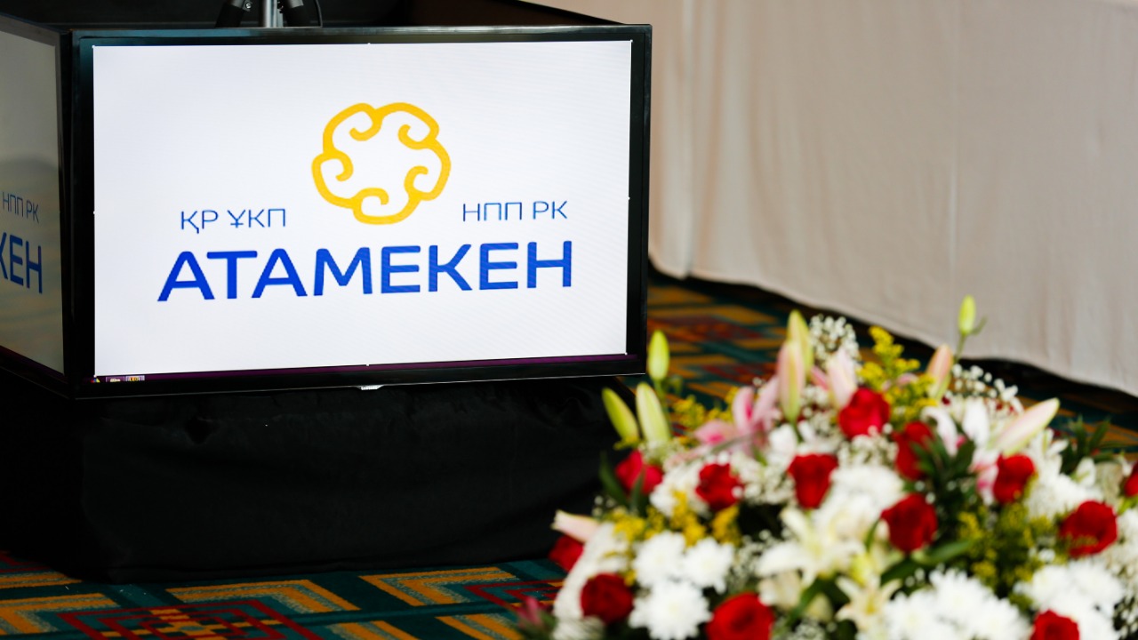 Сегодня в онлайн-формате состоится VIII съезд НПП РК «Атамекен»  