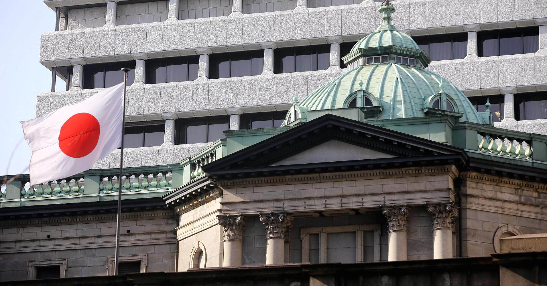 Банк Японии ухудшил оценку экономической ситуации в двух регионах страны  