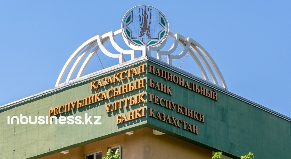 Объем кредитования банками экономики Казахстана в июне вырос на 1,2%   