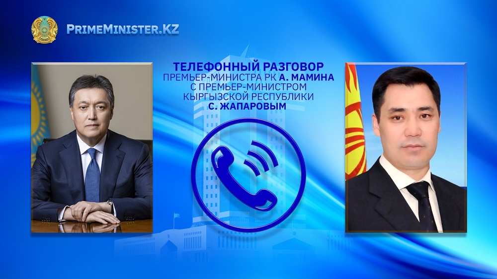 Премьеры Казахстана и Кыргызстана поделились опытом борьбы с распространением  COVID-19