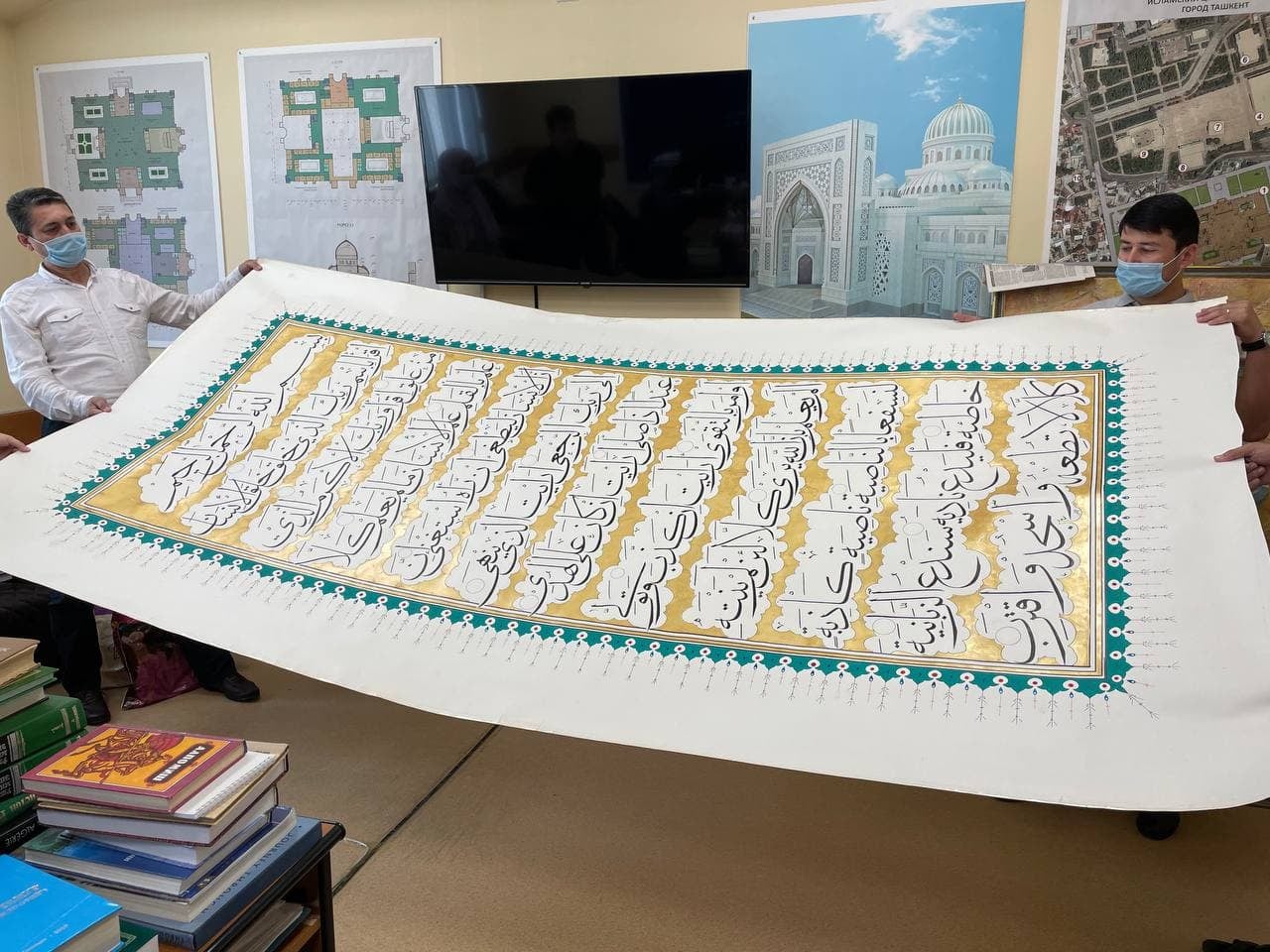 Өзбекстандағы Құран парағының қолжазба көшірмесі Гиннесс рекордтары кітабына енгізілуі мүмкін  