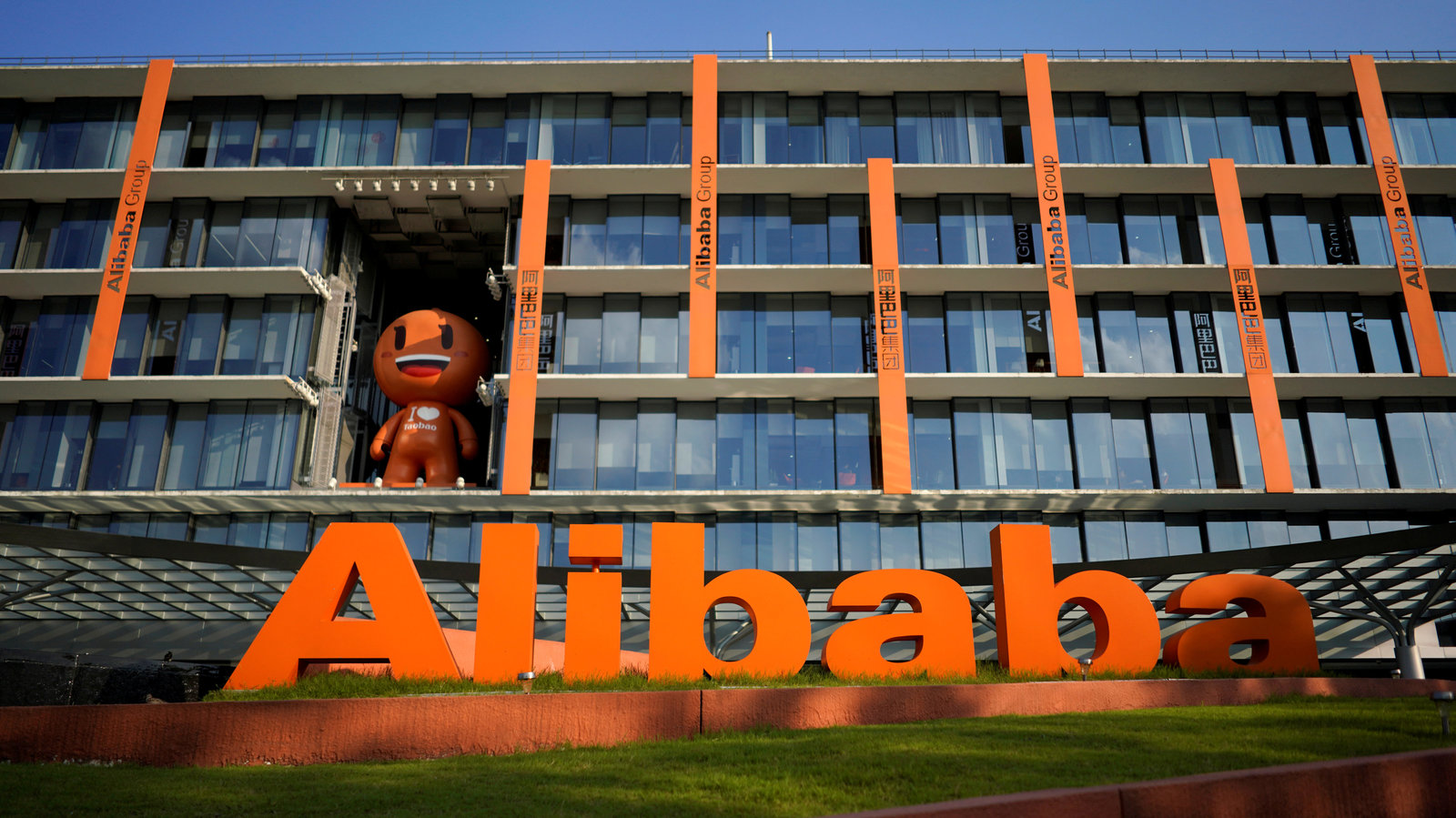 Акции Alibaba рухнули  