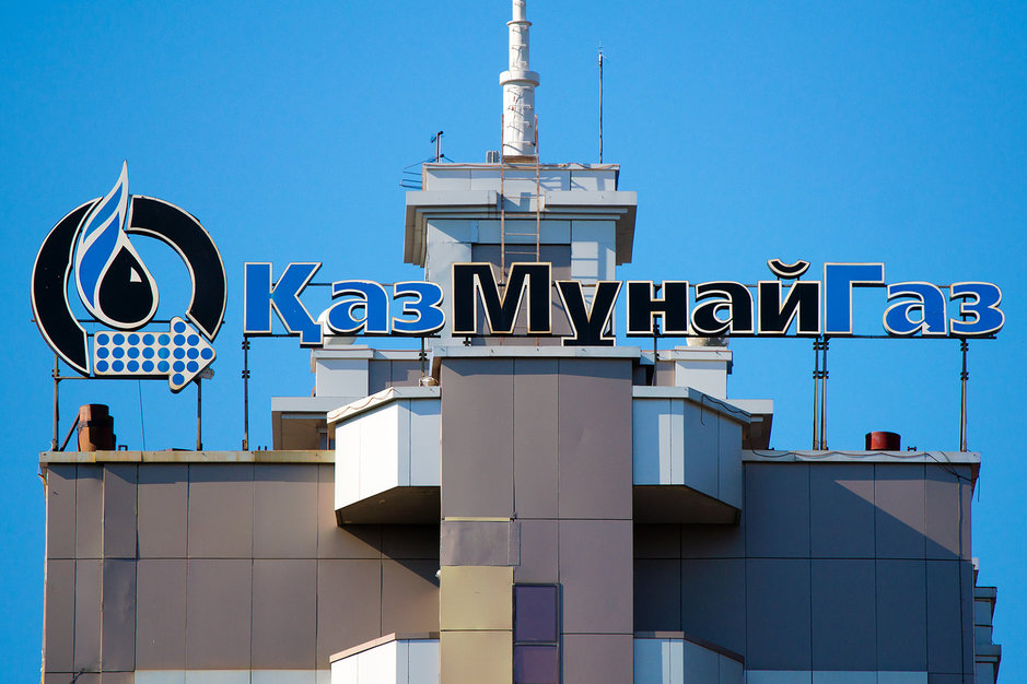 "КазМунайГаз" планирует выставить 51% доли "Казмортрансфлота" на новых условиях 