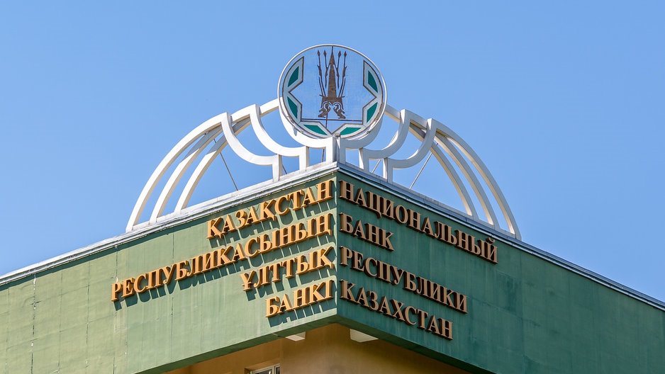 Банки Казахстана оштрафованы за различные нарушения на 6,28 млн тенге 