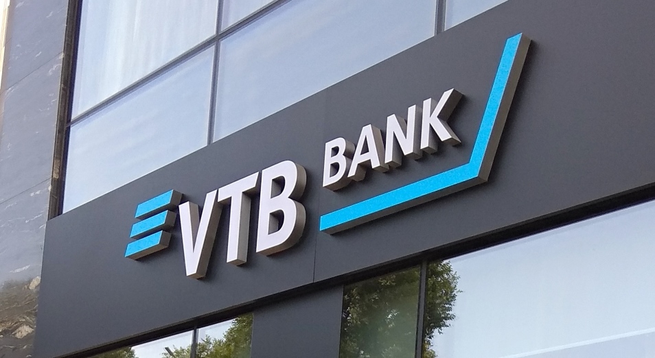 Банк ВТБ (Қазақстан) ШОБ қолдауға бөлінген қаражаттарды игерді, бірақ бизнеске көмектесуді жалғастыруда 