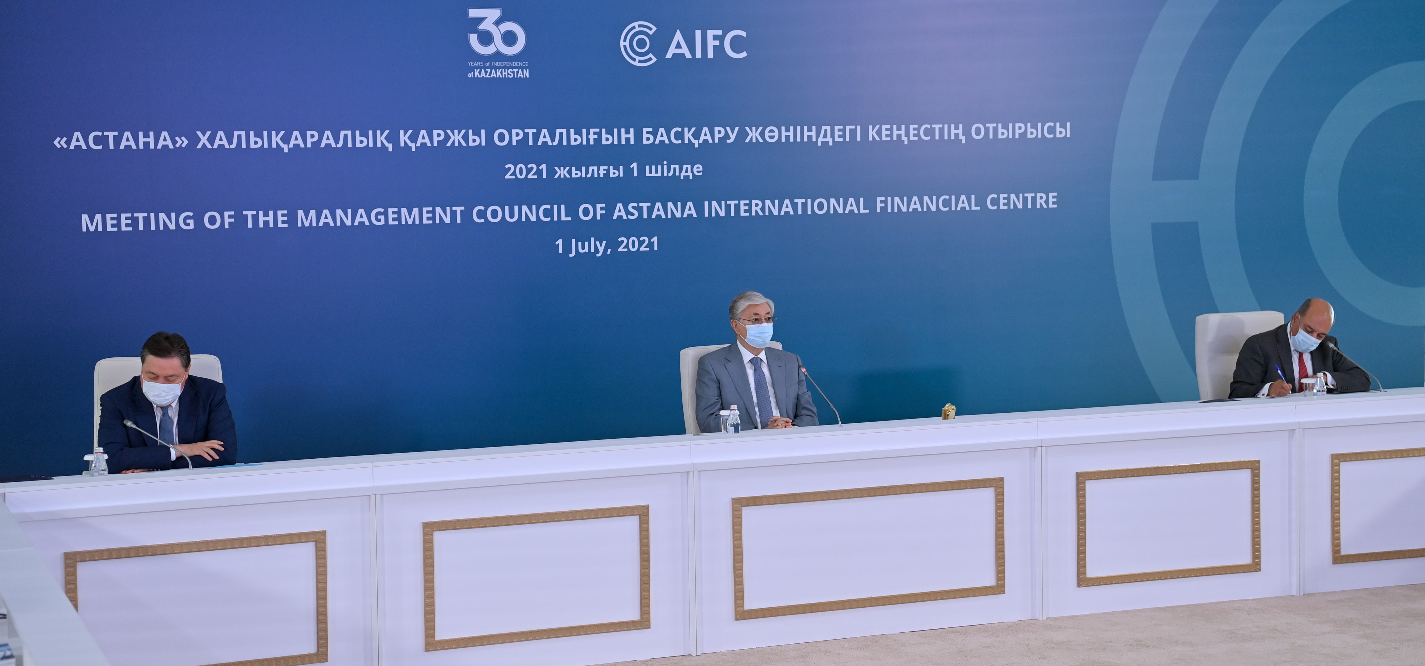 Касым-Жомарт Токаев одобрил предложение о выпуске государственных ценных бумаг на бирже МФЦА 
