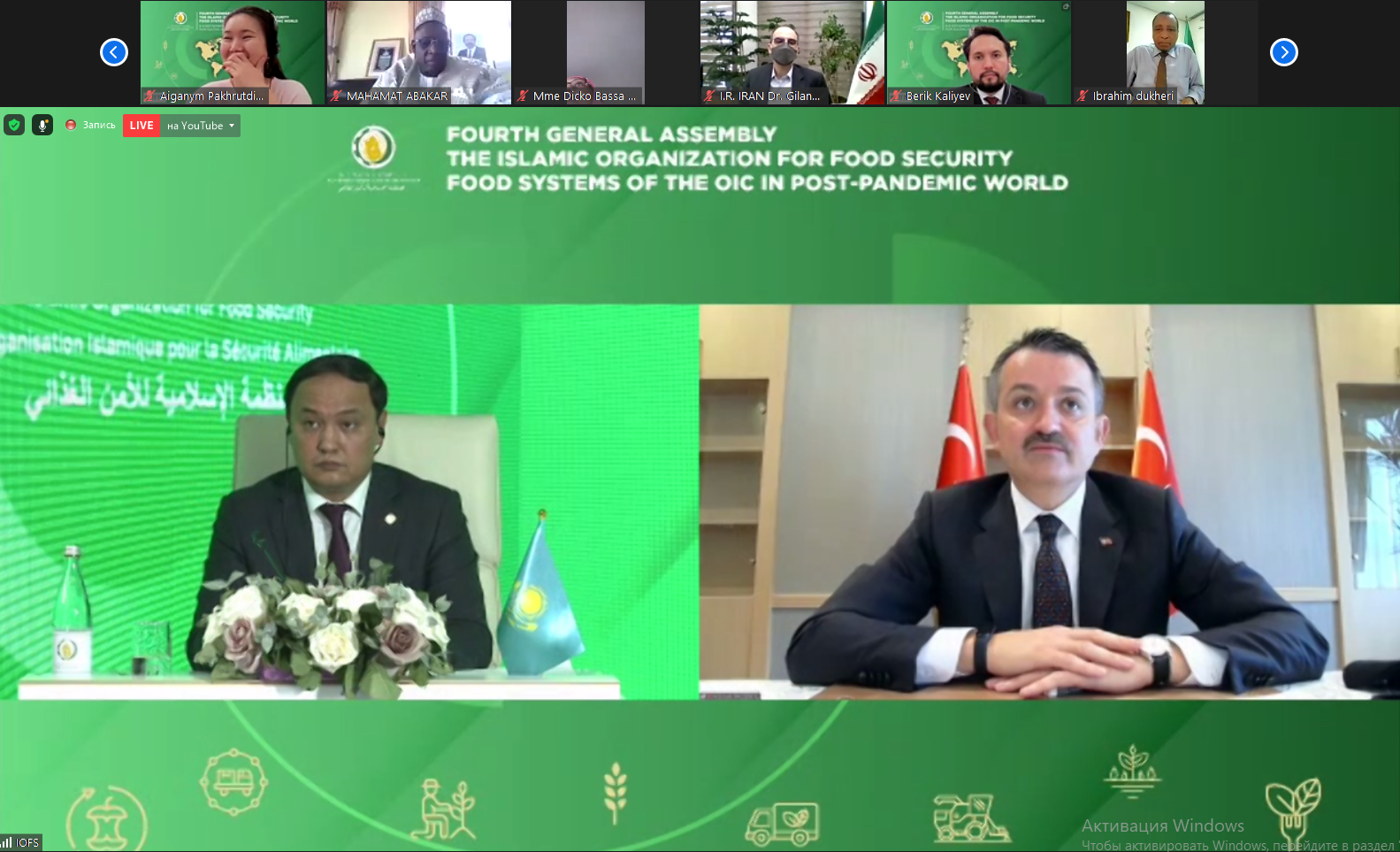Казахстан стал председателем в Исламской организации продовольственной безопасности  