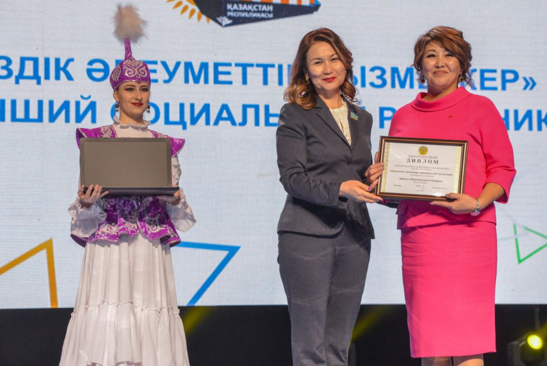 В столице наградили победителей конкурса "Еңбек жолы"  
