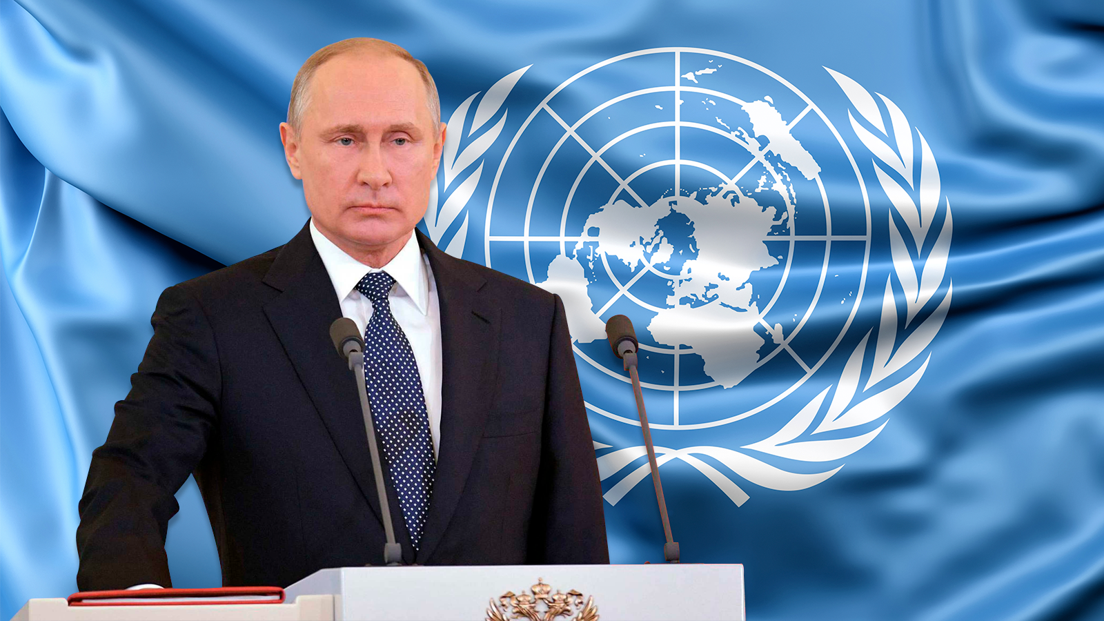 Главное из выступления Путина на ГА ООН