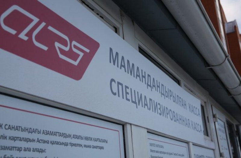 В Нур-Султане в праздничные дни центральная касса «Астана LRT» работать не будет  