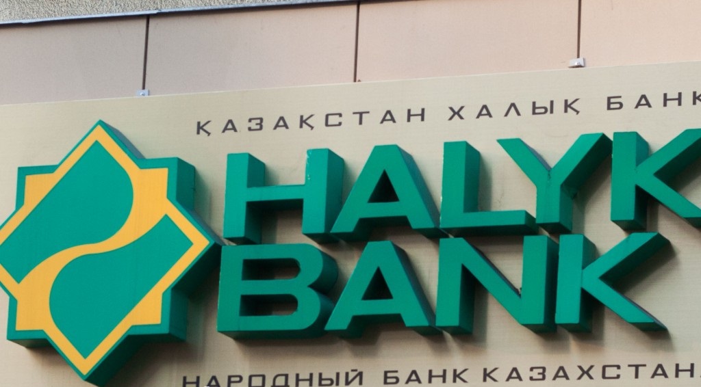 Fitch повысило рейтинг Halyk Bank с "BB+" до "BBB-" 