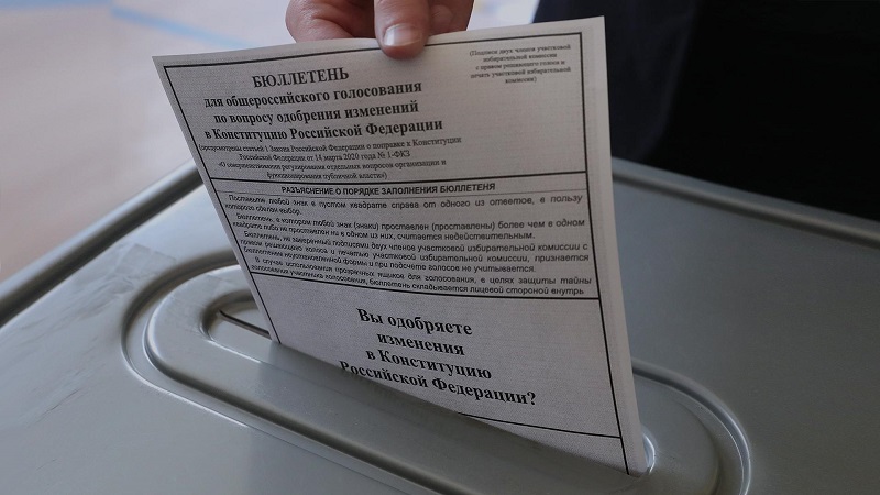 В России стартует голосование по поправкам в Конституцию   