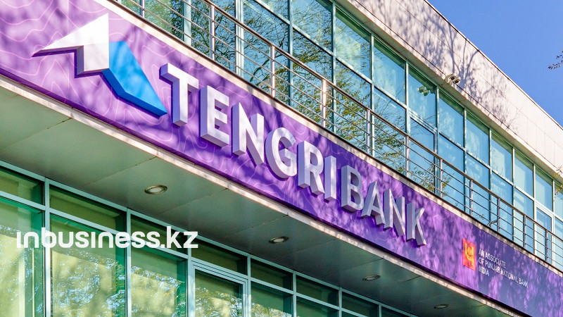 Почему США пристально наблюдают за ликвидацией Tengri Bank  
