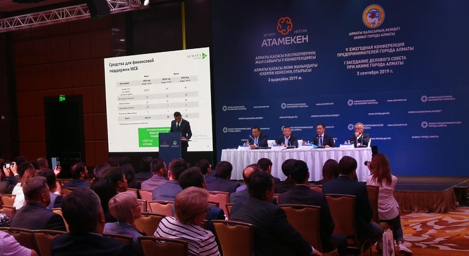 НПП предложили открыть микрофинансовую организацию на базе СПК "Алматы" либо РПП    