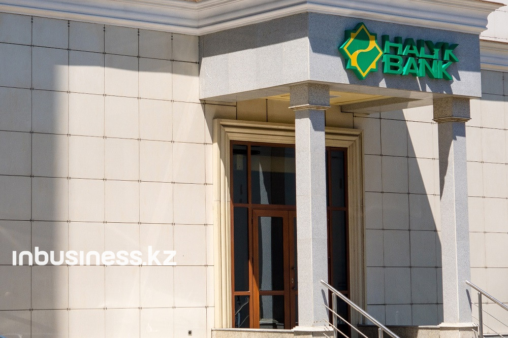 Halyk Bank стал победителем в номинации Best Managed Bank – Kazakhstan  