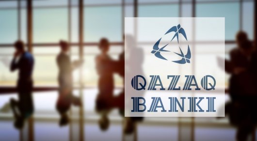 Qazaq Banki сот шешімімен келіспейді
