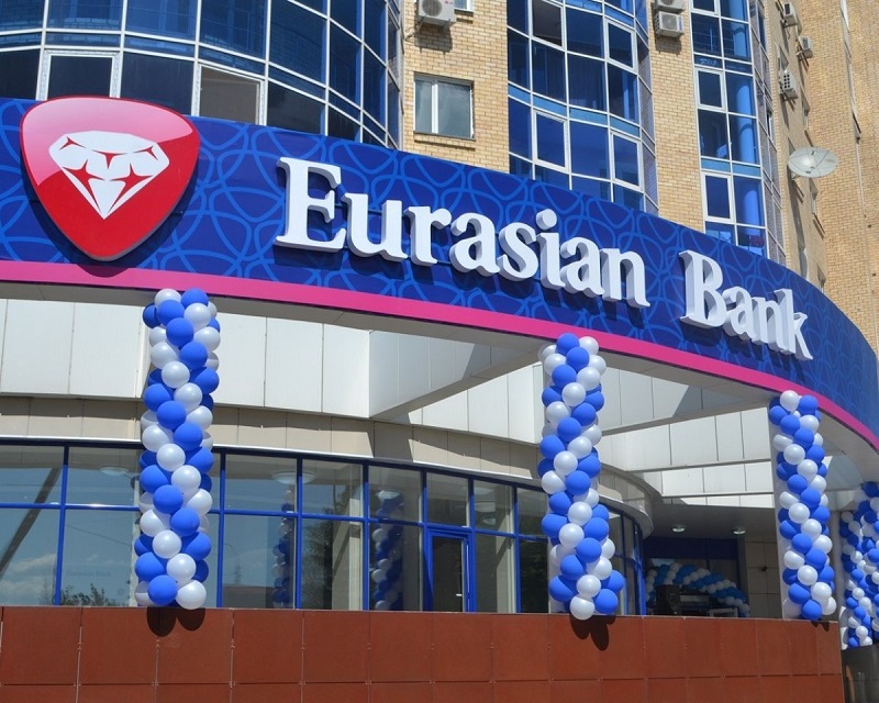 Акционер Евразийского банка направил прибыль за 2018 год в капитал банка   