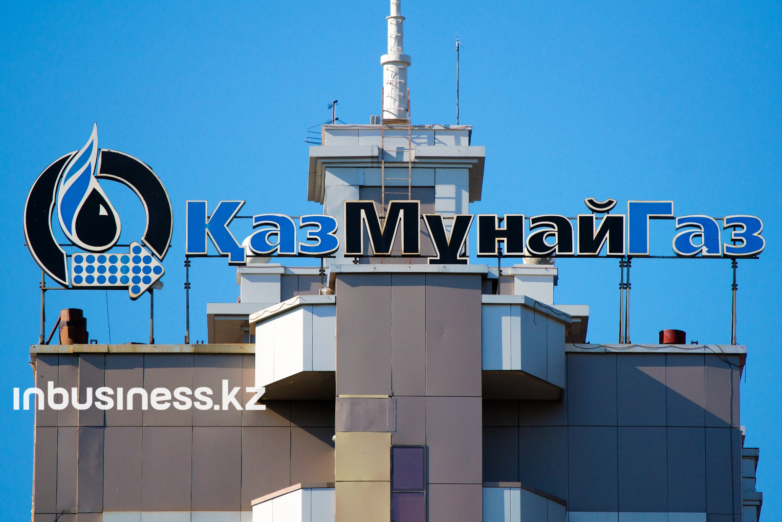 "КазМунайГаз" планирует выплатить акционерам почти 37 млрд тенге дивидендов за 2018 год  
