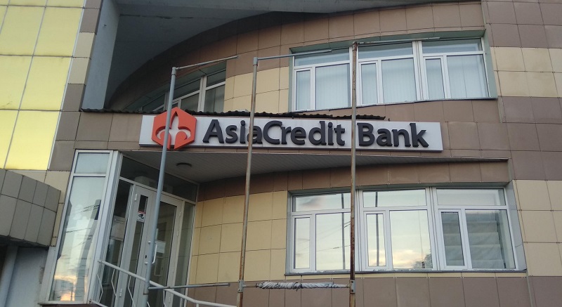 Орифджан Шадиев стал крупным участником AsiaCredit Bank   