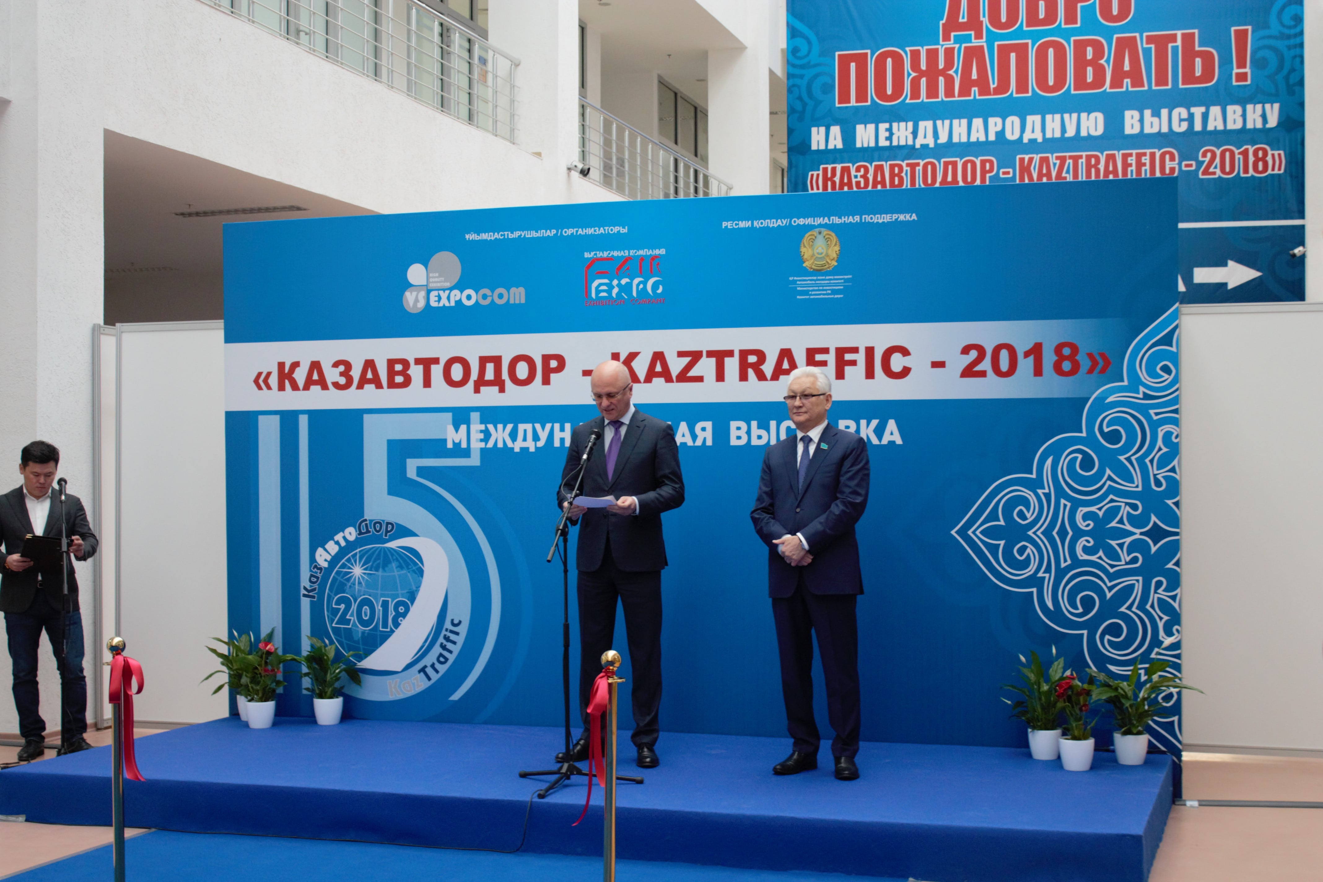 В Астане прошла Международная дорожно-строительная выставка "Казавтодор-Kaztraffic – 2018" 