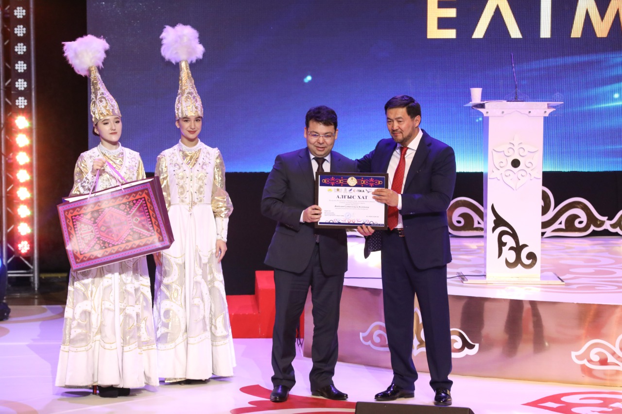 В Нур-Султане наградили лауреатов ежегодной премии «Алтын Тұғыр - 2019» 