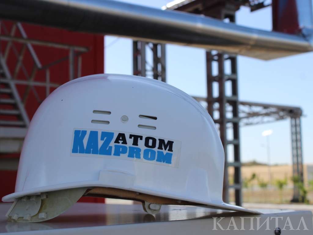 Компания "Казатомпром" намерена начать road show IPO 31 октября 